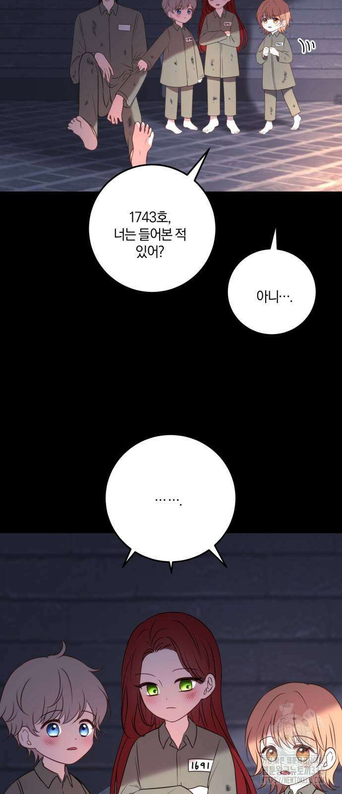 악녀는 조용히 살고싶을 뿐인데! 12화 9