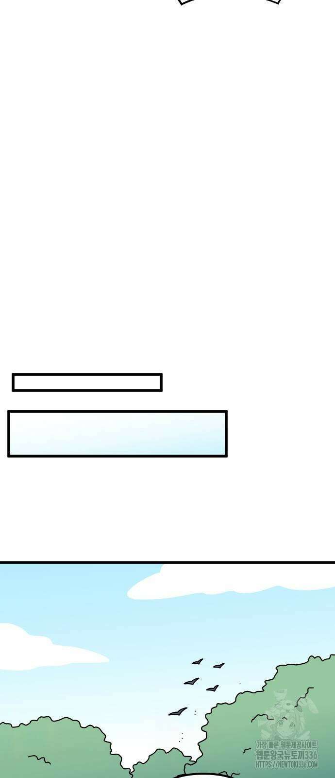 바바리안 영애 3화 40