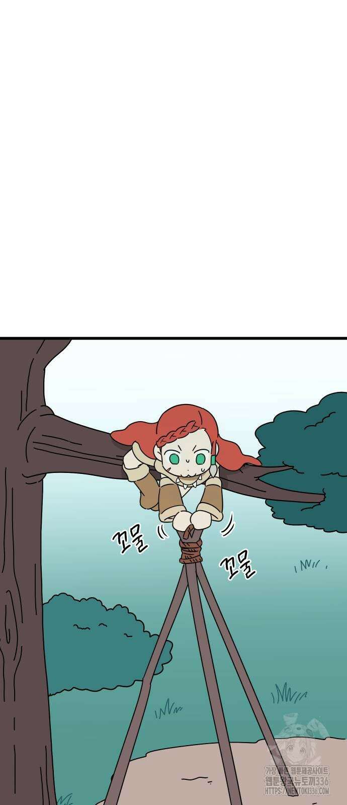 바바리안 영애 3화 52