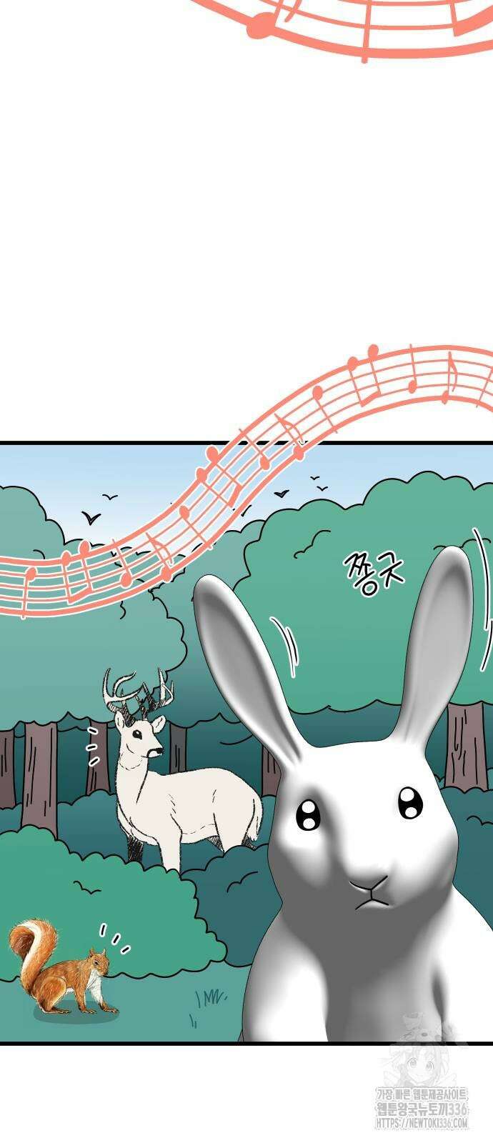바바리안 영애 3화 78