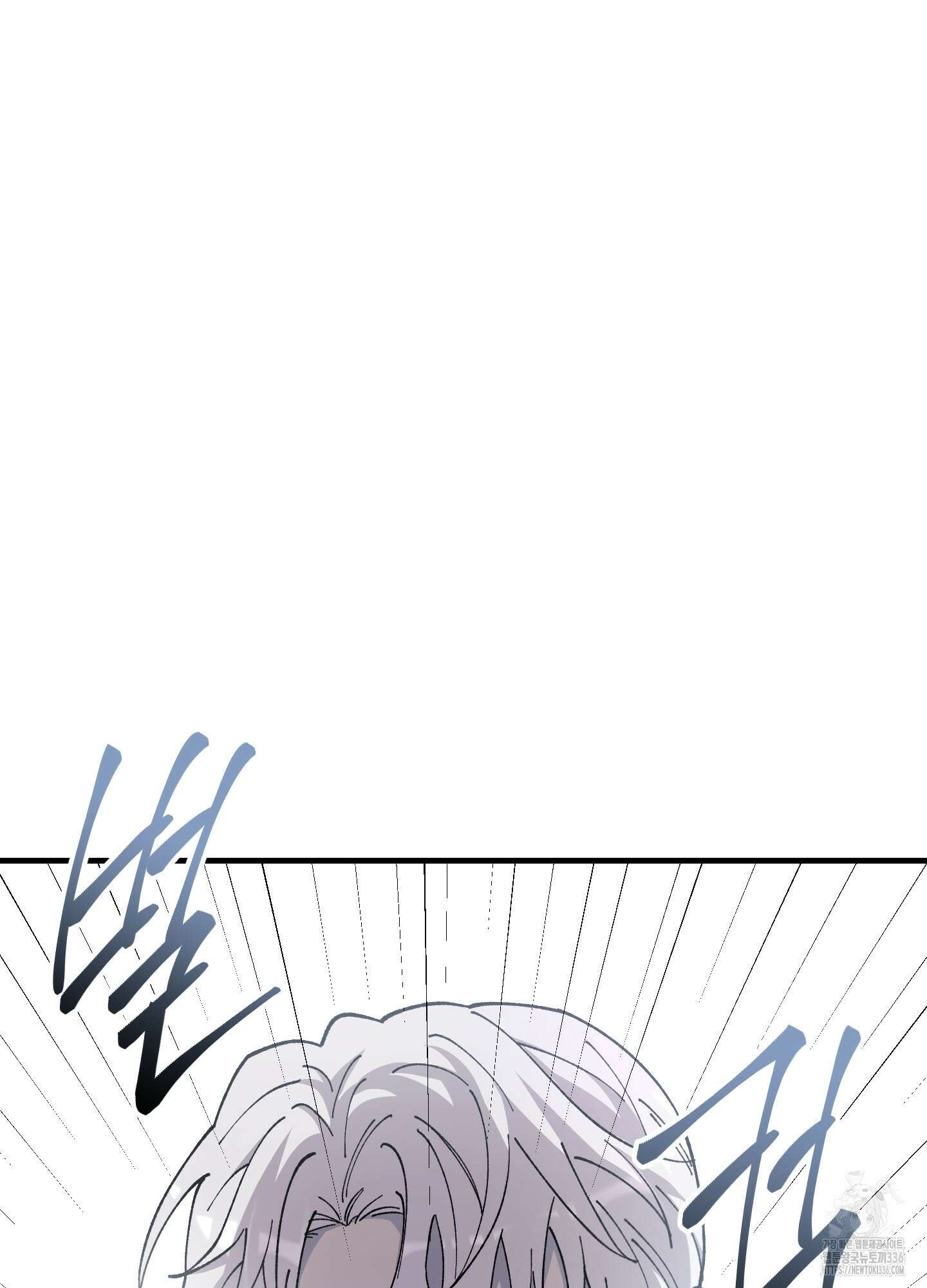 태양의 꽃(BL) 61화 2