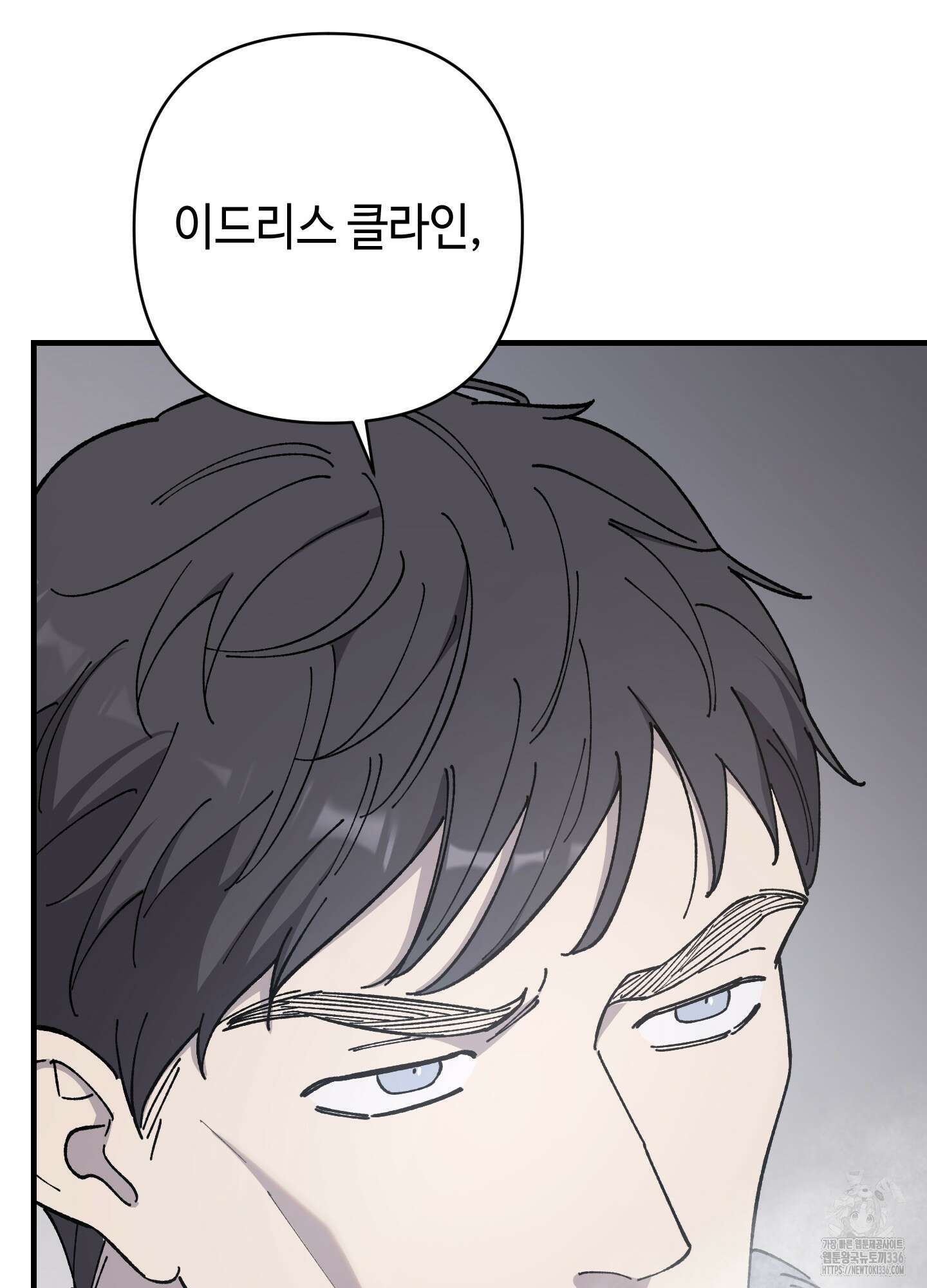태양의 꽃(BL) 61화 10
