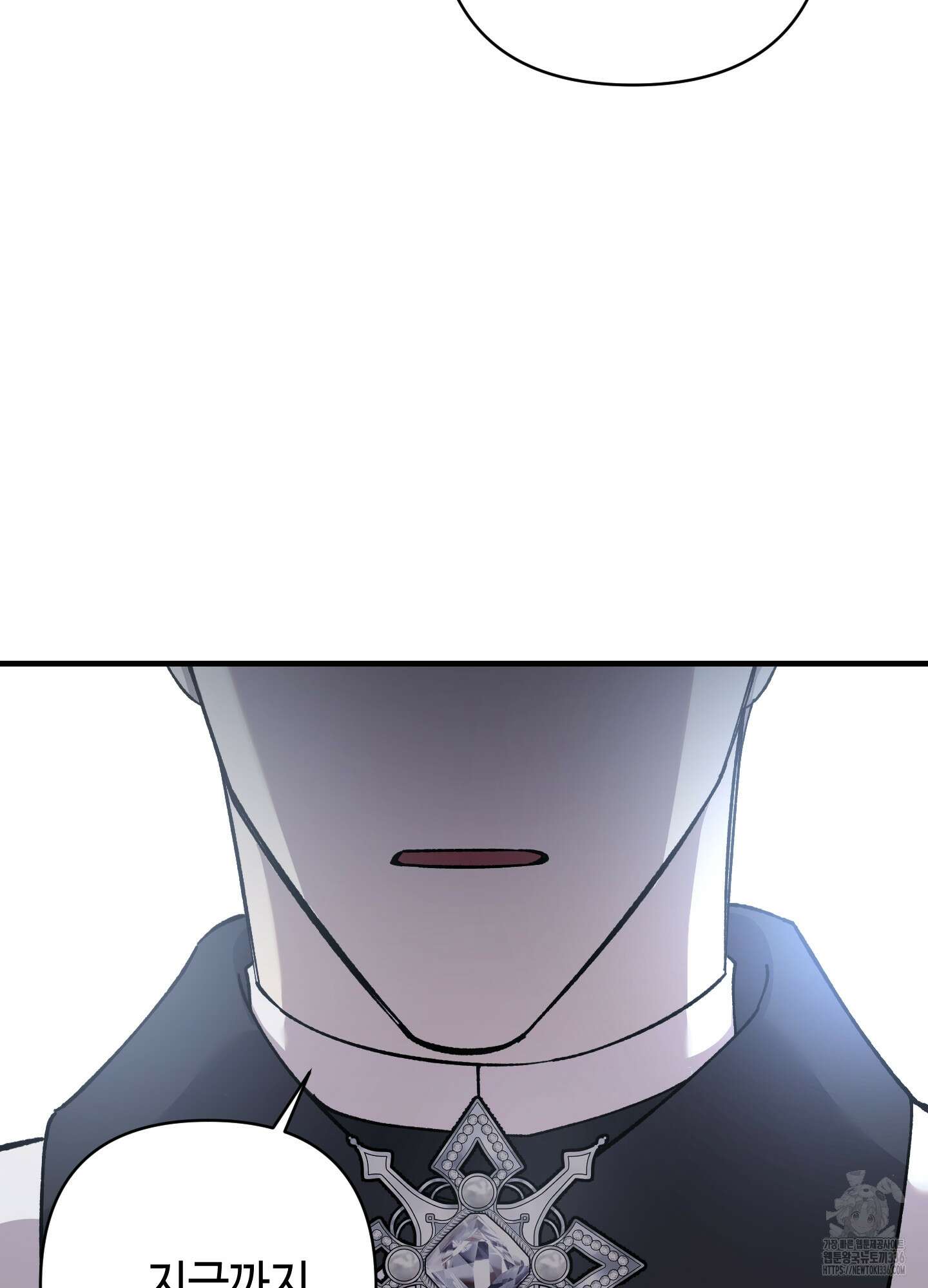 태양의 꽃(BL) 61화 13