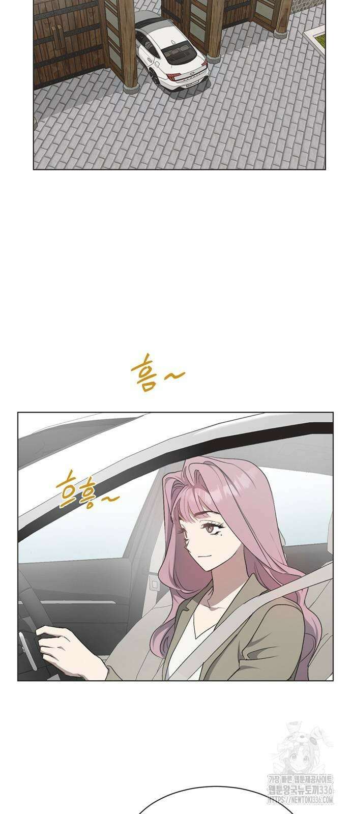 불완전 신데렐라물 29화 5
