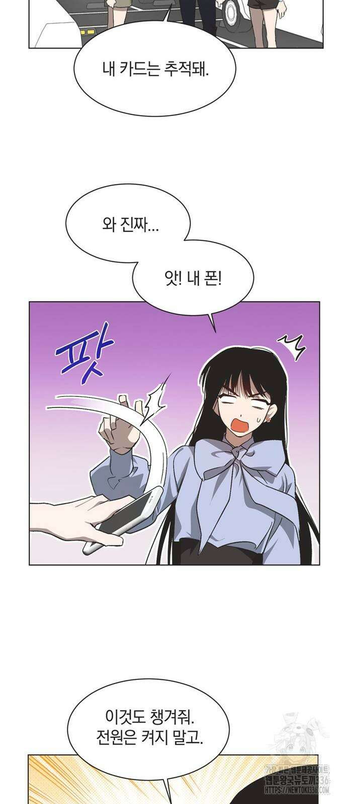 불완전 신데렐라물 29화 24