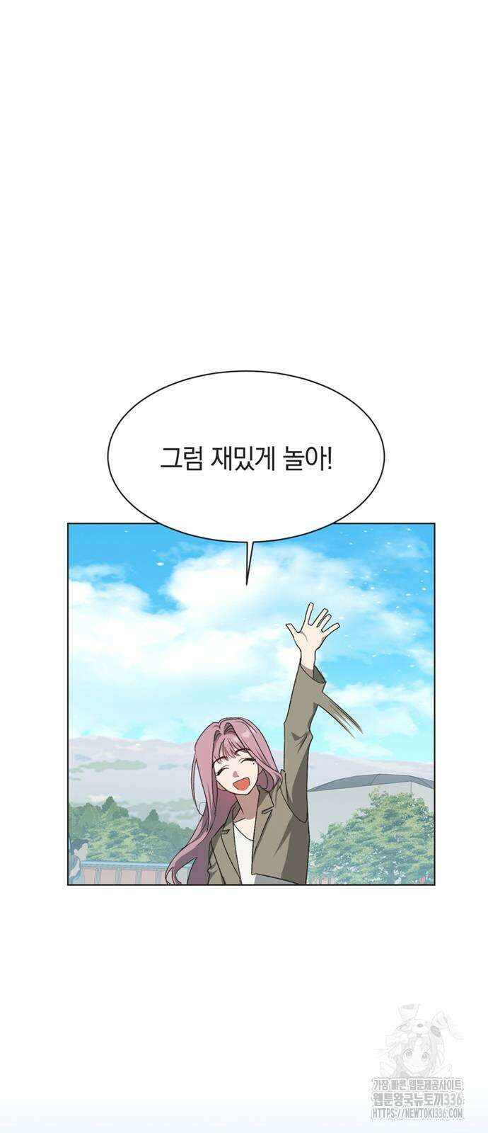 불완전 신데렐라물 29화 27