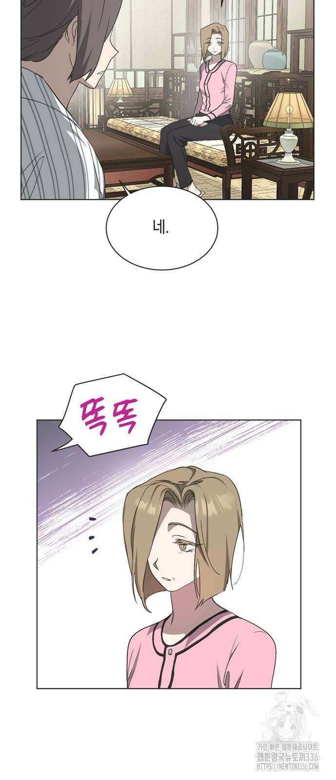 불완전 신데렐라물 29화 40