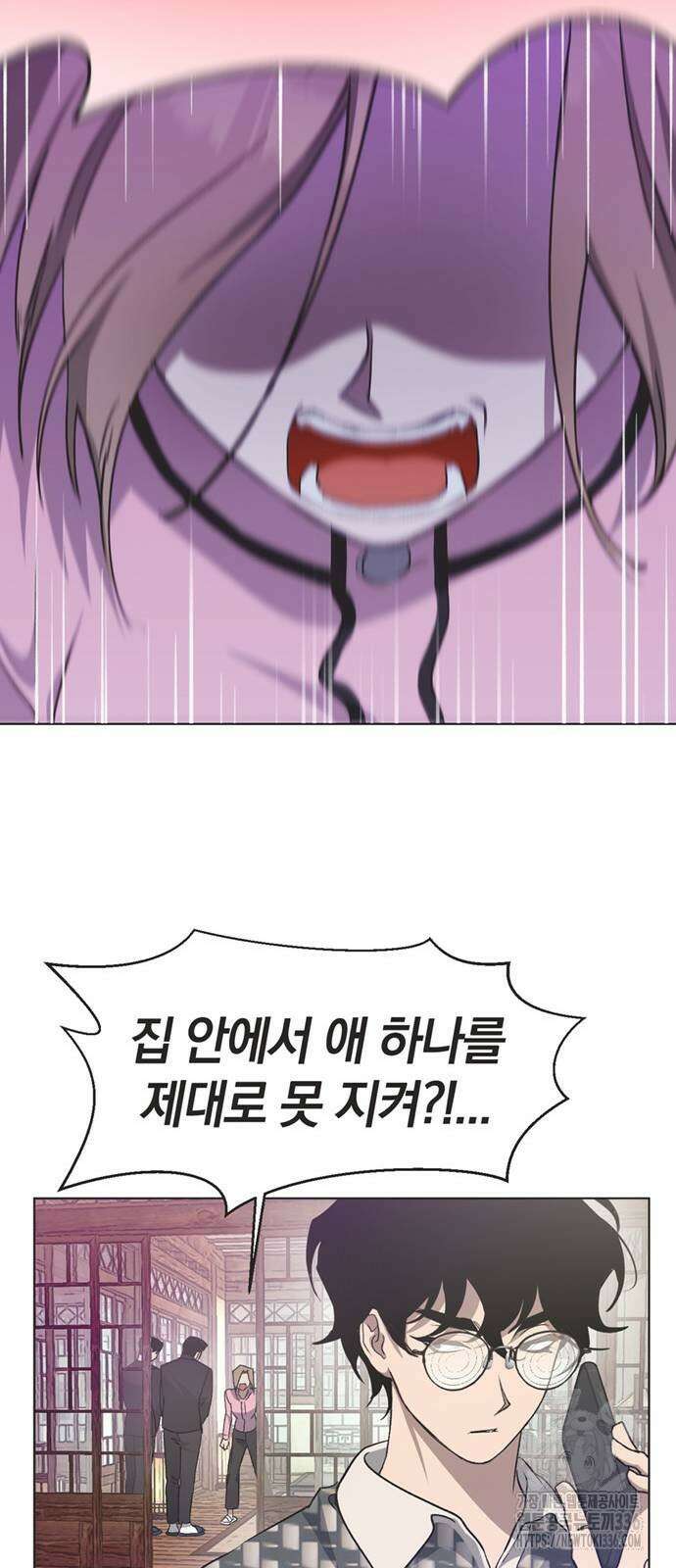 불완전 신데렐라물 29화 51