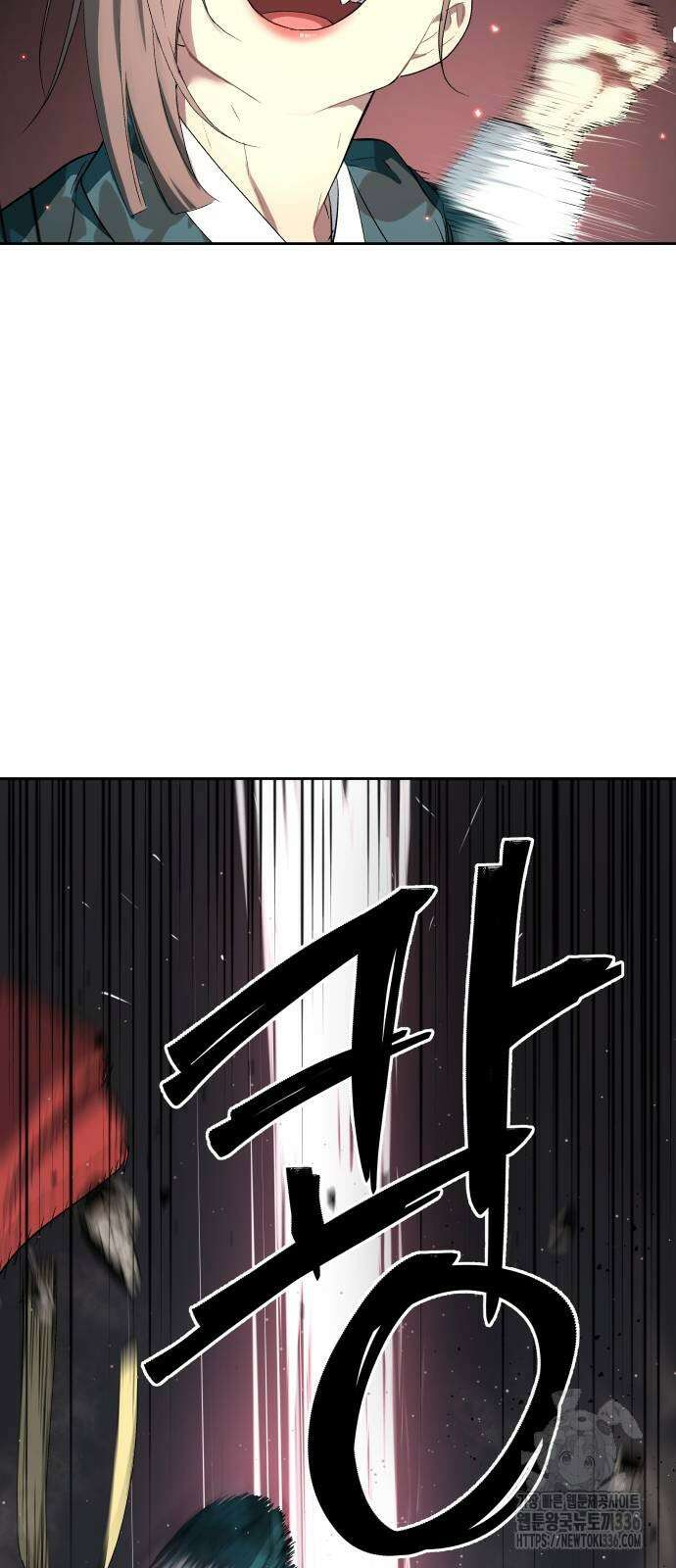 오!단군 24화 27