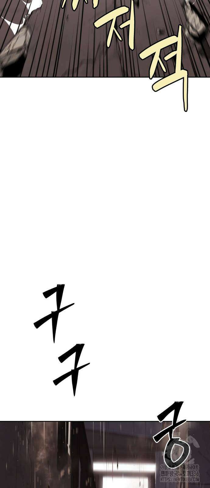 오!단군 24화 29