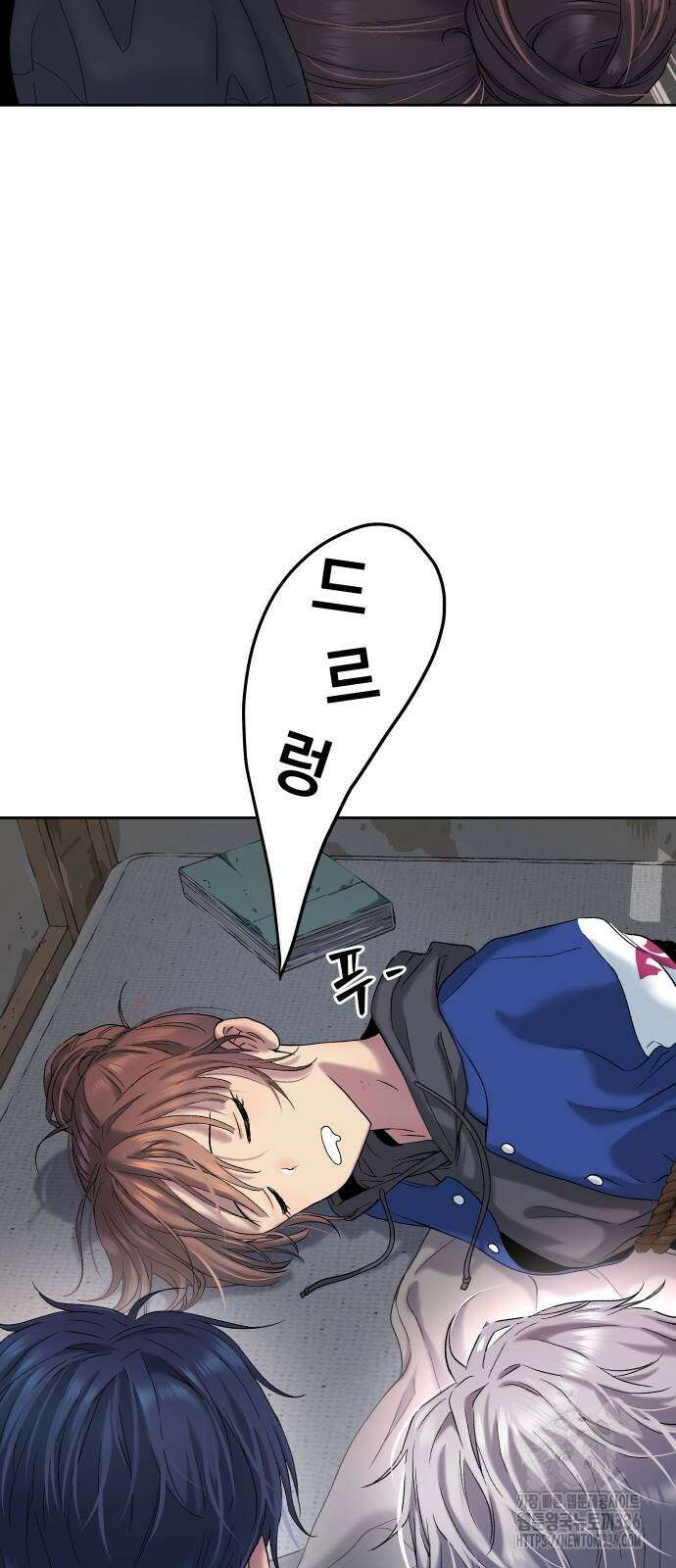오!단군 24화 37