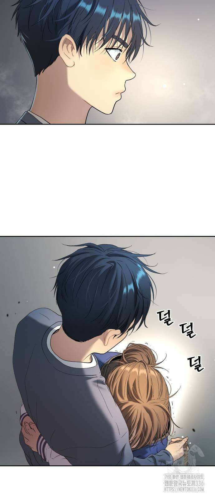 오!단군 24화 45