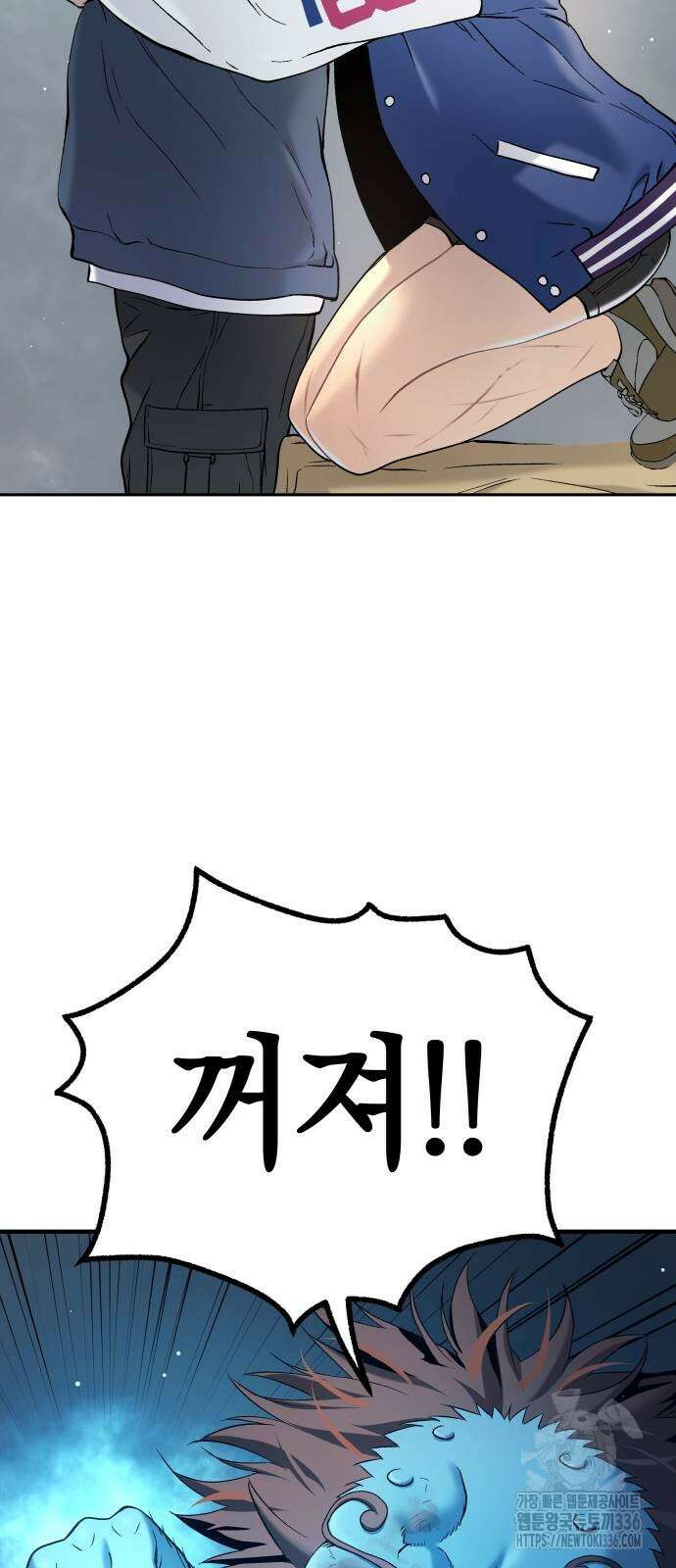 오!단군 24화 50