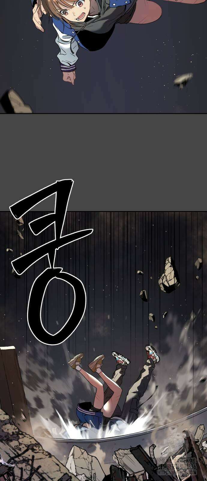 오!단군 24화 71