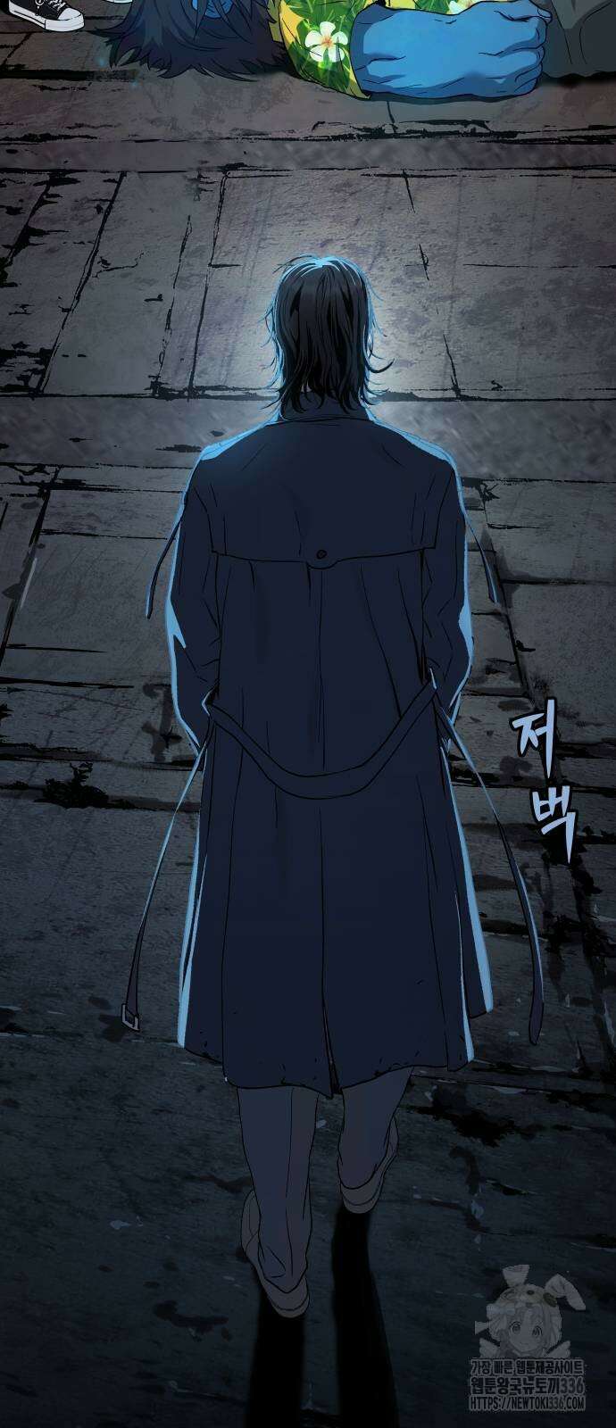 오!단군 24화 90