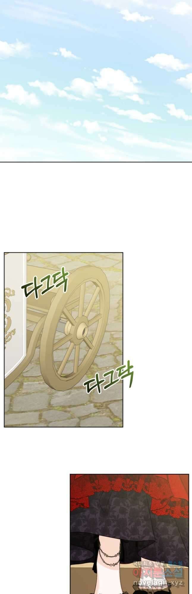 남주가 흑역사를 책임지라고 합니다 62화 11