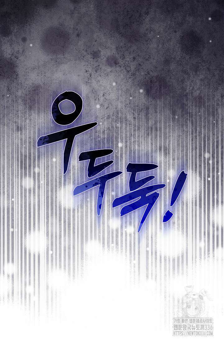 아도니스 253화 9