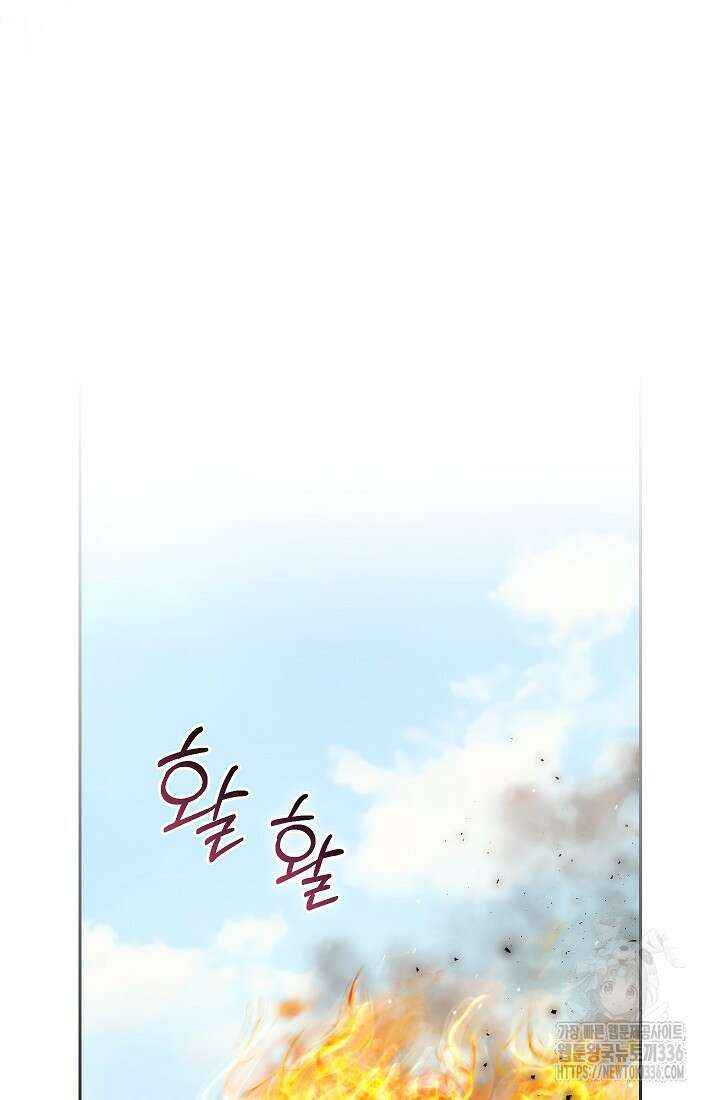 아도니스 253화 10