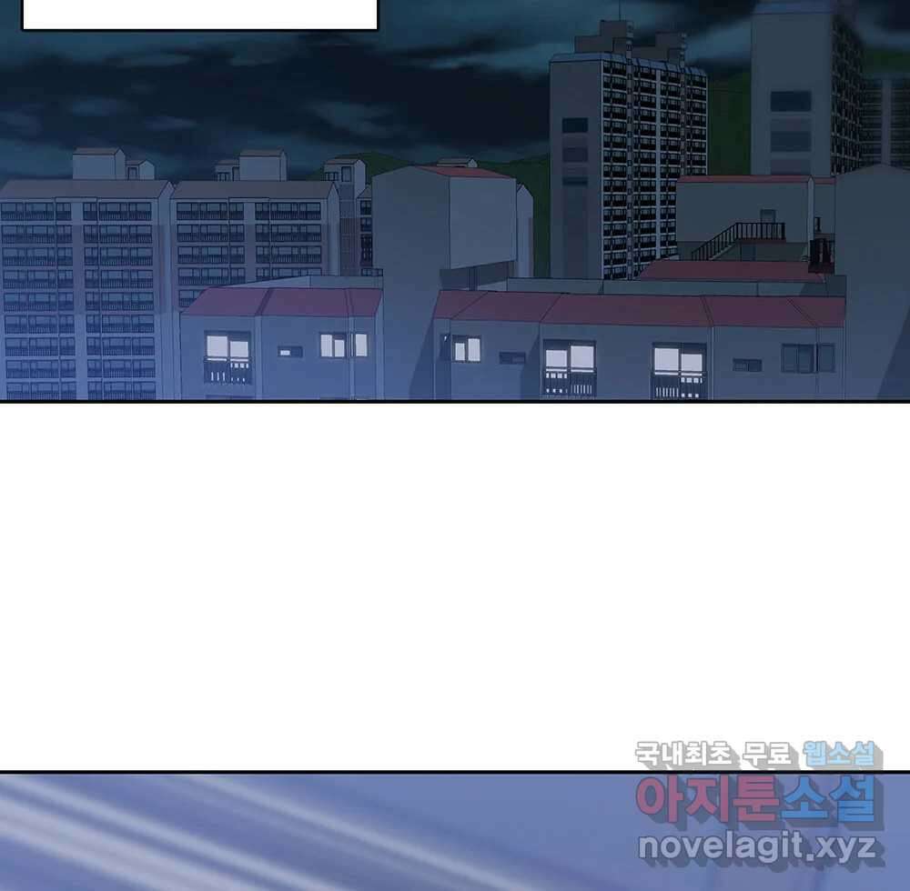 무지개다리 파수꾼 129화 6