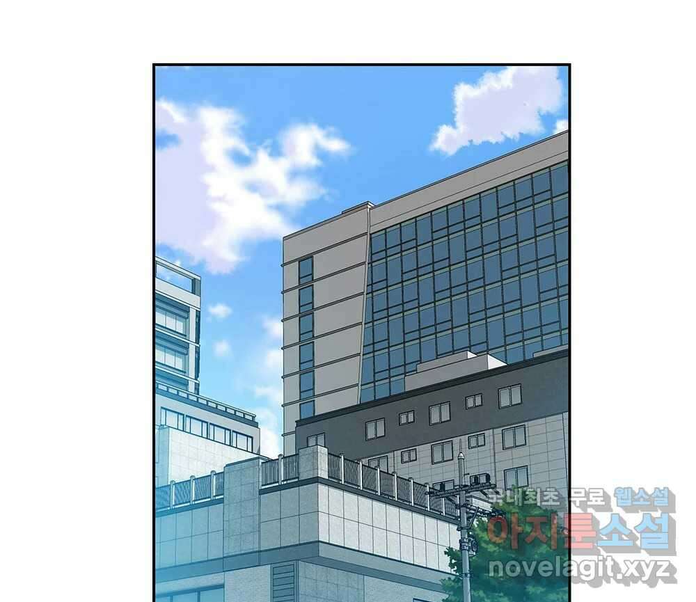 무지개다리 파수꾼 129화 16