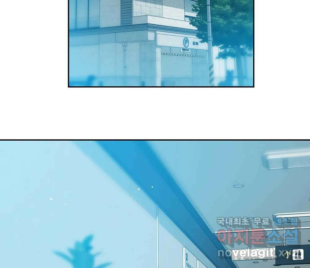 무지개다리 파수꾼 129화 17
