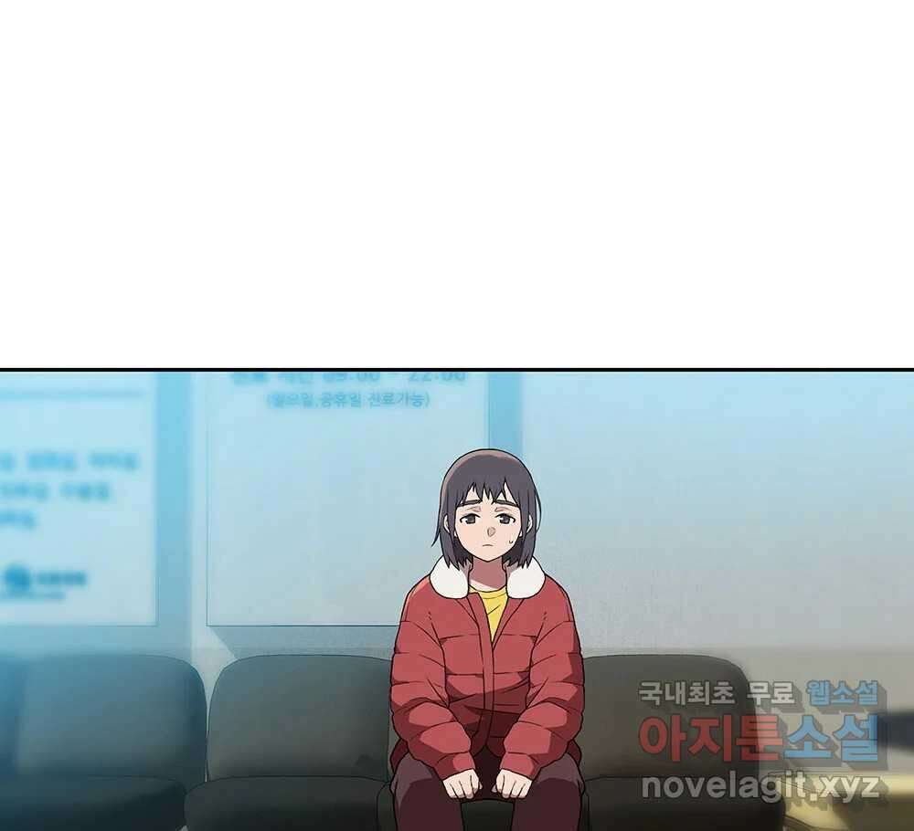 무지개다리 파수꾼 129화 19