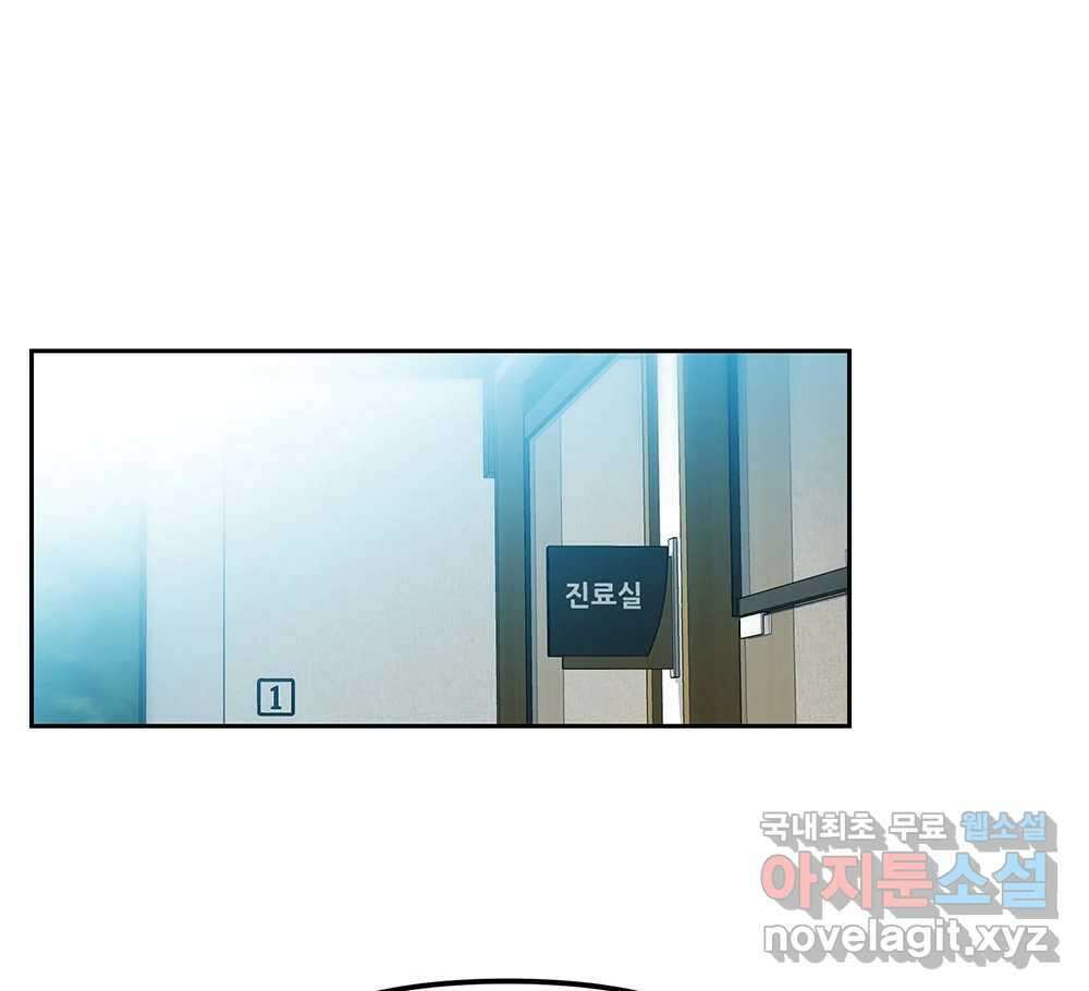 무지개다리 파수꾼 129화 24
