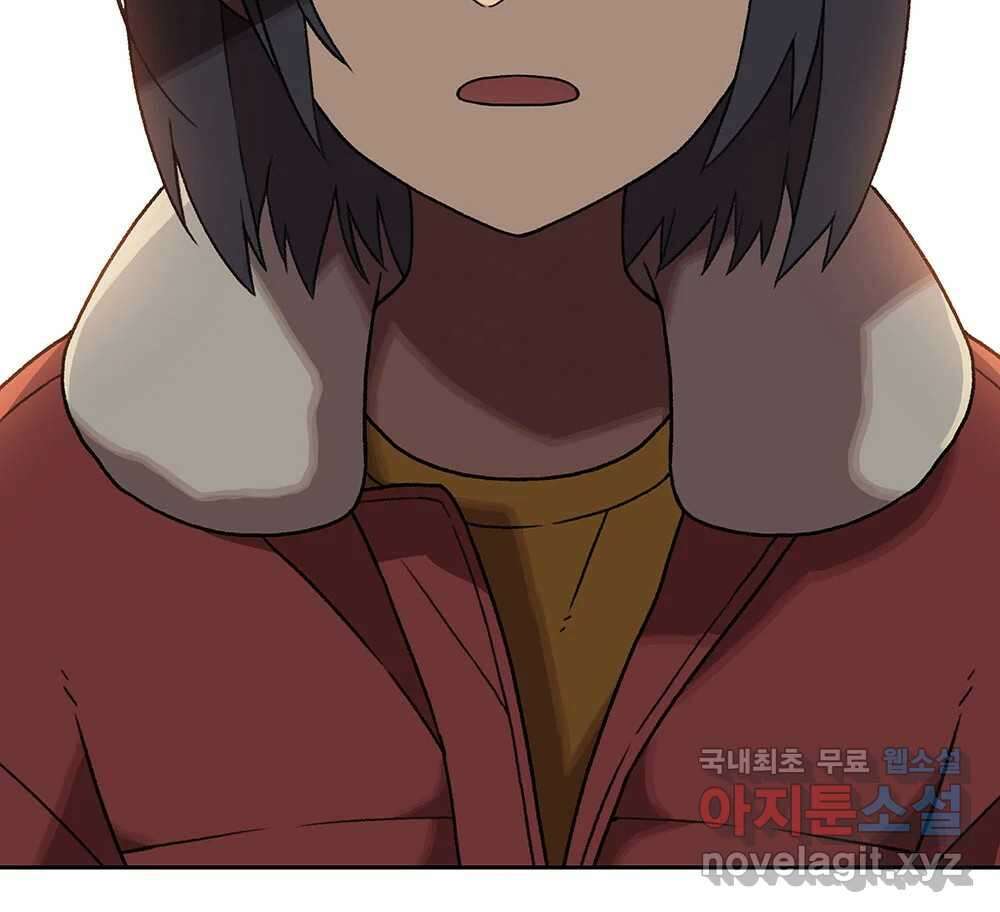 무지개다리 파수꾼 129화 28