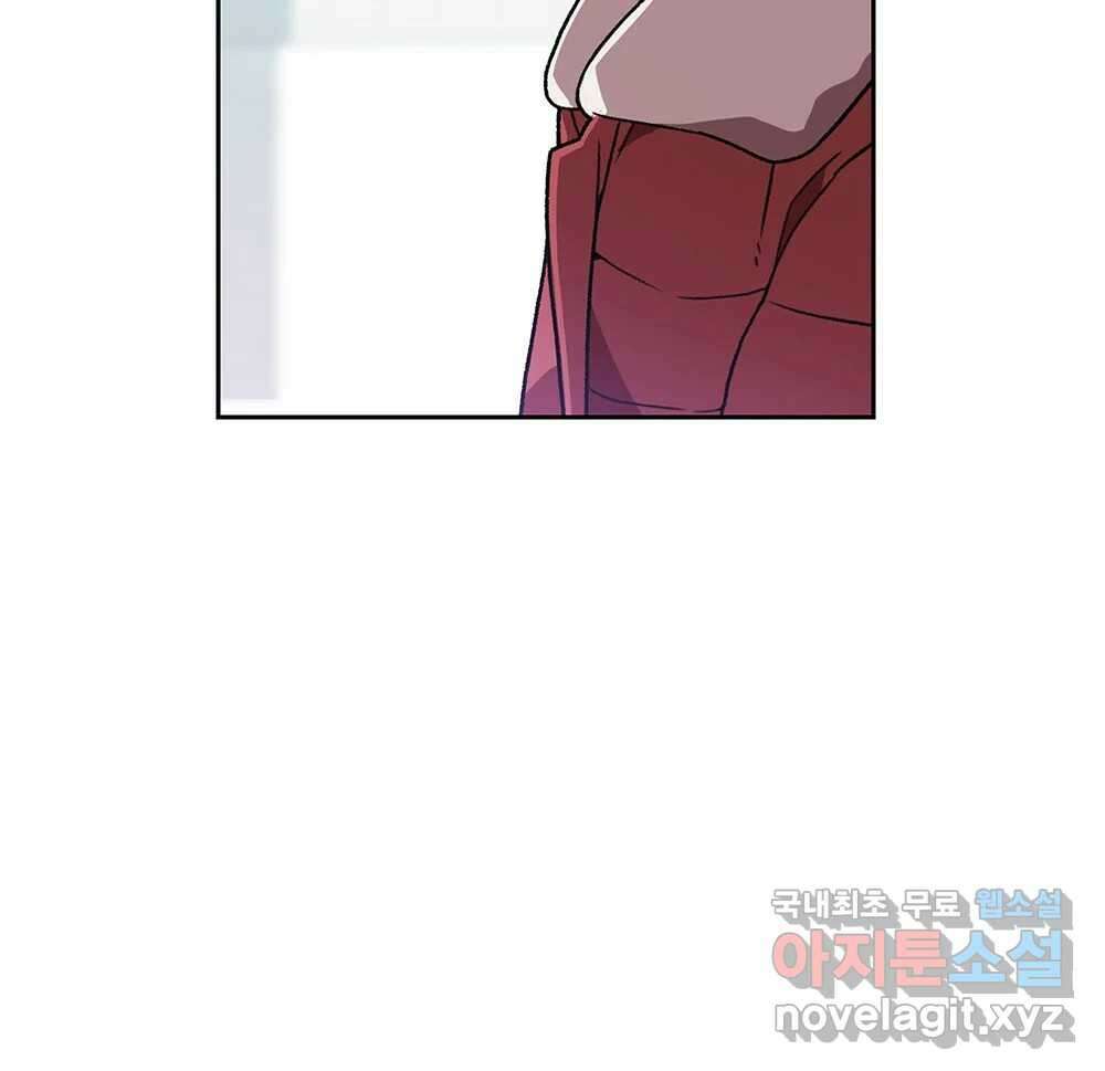 무지개다리 파수꾼 129화 32