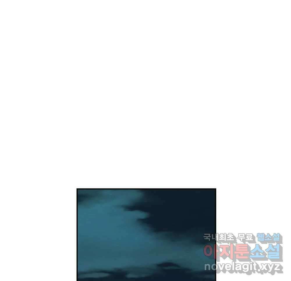 무지개다리 파수꾼 129화 33