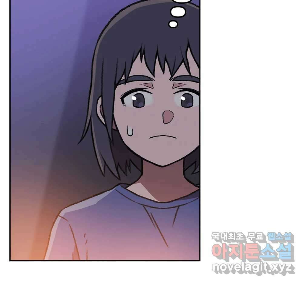 무지개다리 파수꾼 129화 38