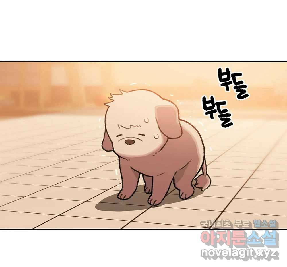 무지개다리 파수꾼 129화 44