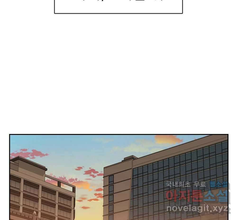 무지개다리 파수꾼 129화 49