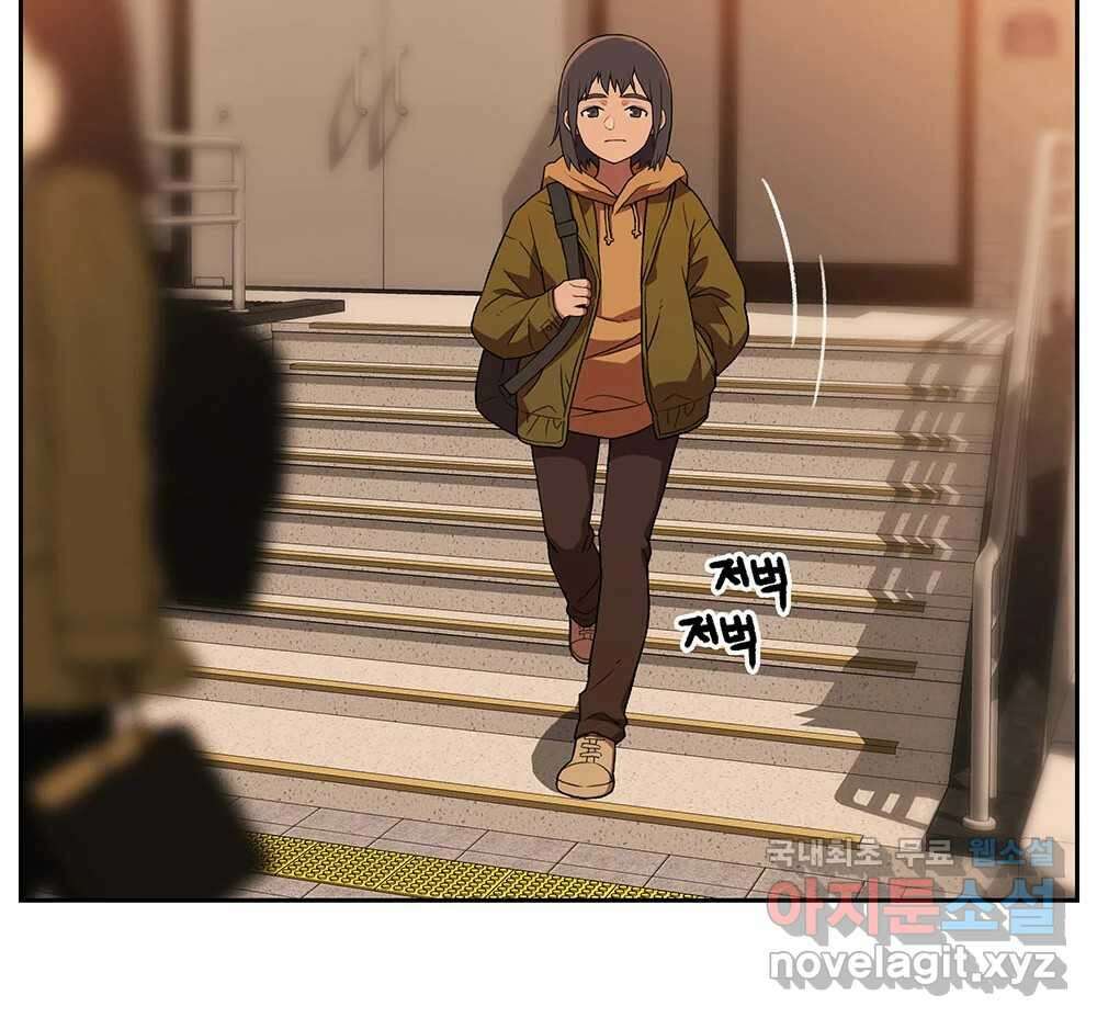 무지개다리 파수꾼 129화 51