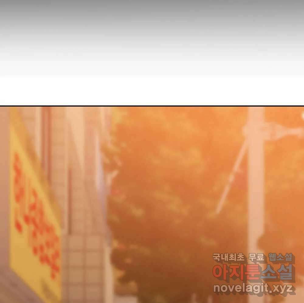 무지개다리 파수꾼 129화 59