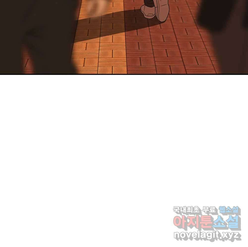 무지개다리 파수꾼 129화 61