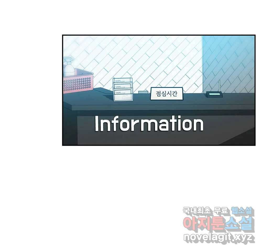 무지개다리 파수꾼 129화 63