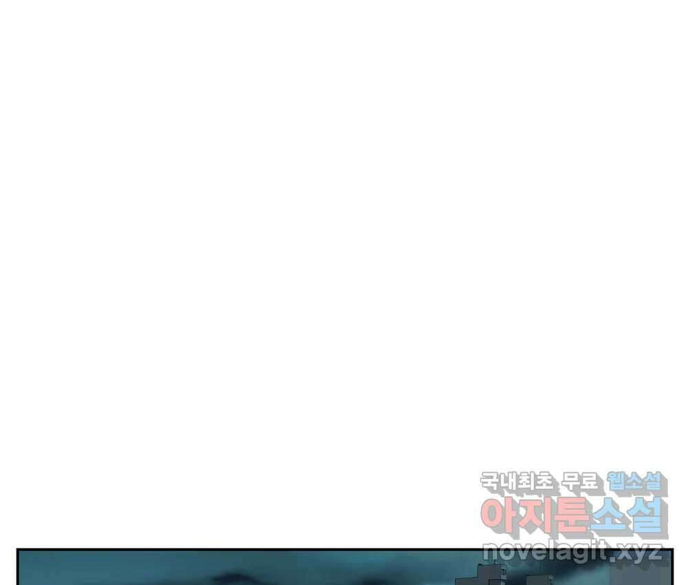 무지개다리 파수꾼 129화 84