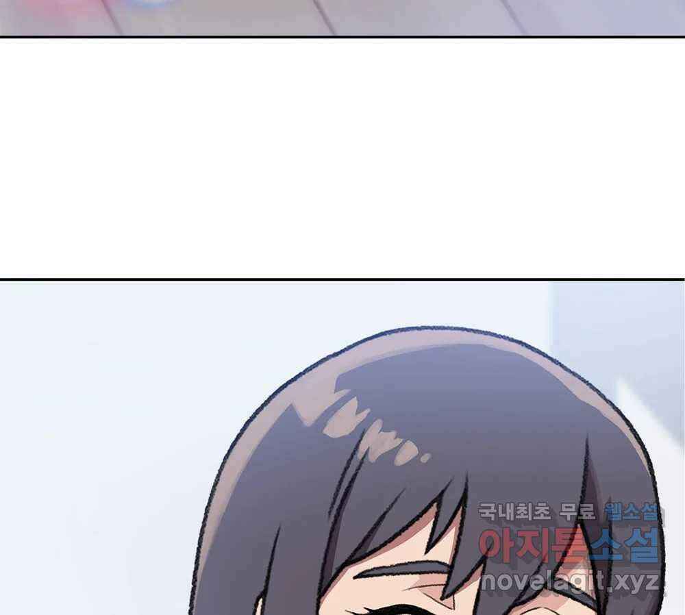 무지개다리 파수꾼 129화 97