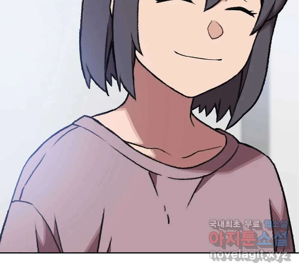 무지개다리 파수꾼 129화 98