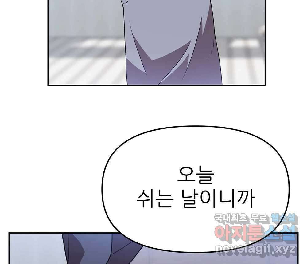 무지개다리 파수꾼 129화 103