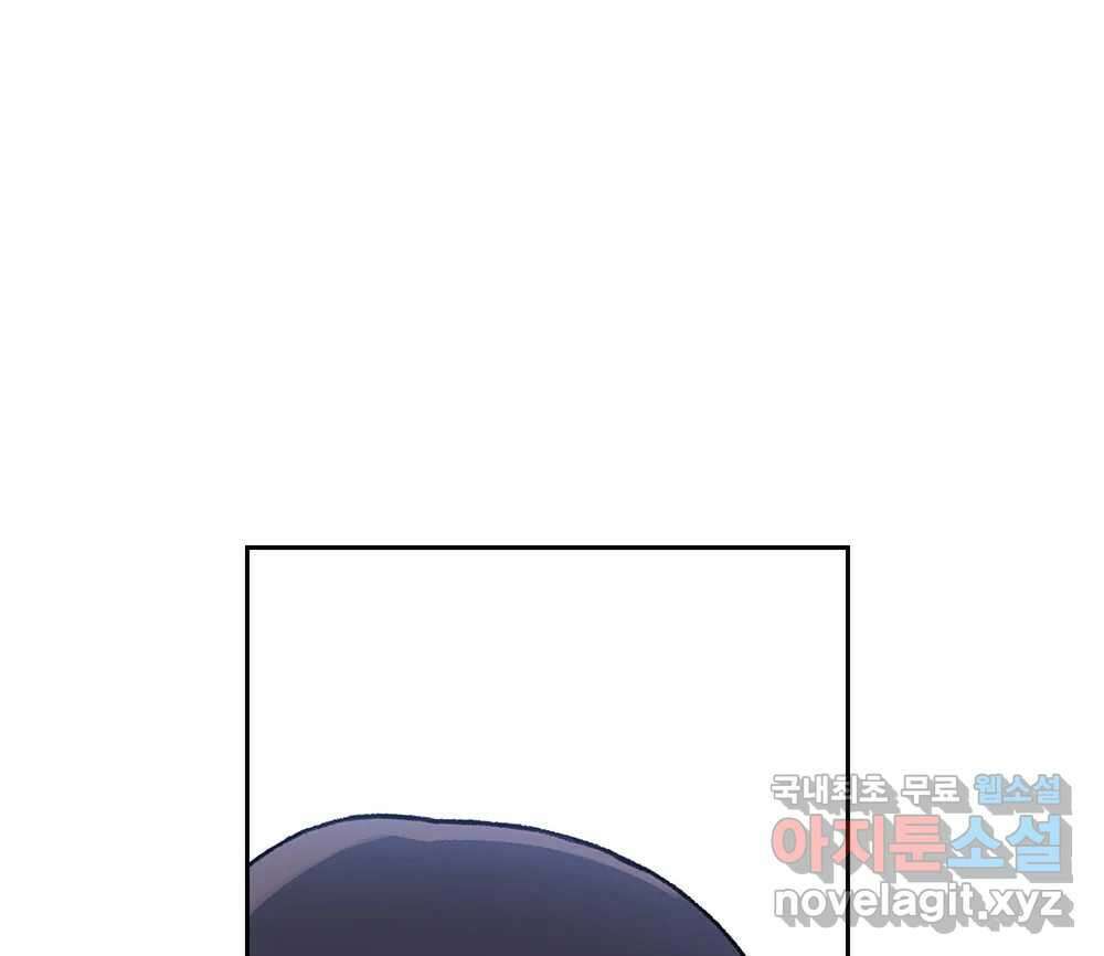 무지개다리 파수꾼 129화 109