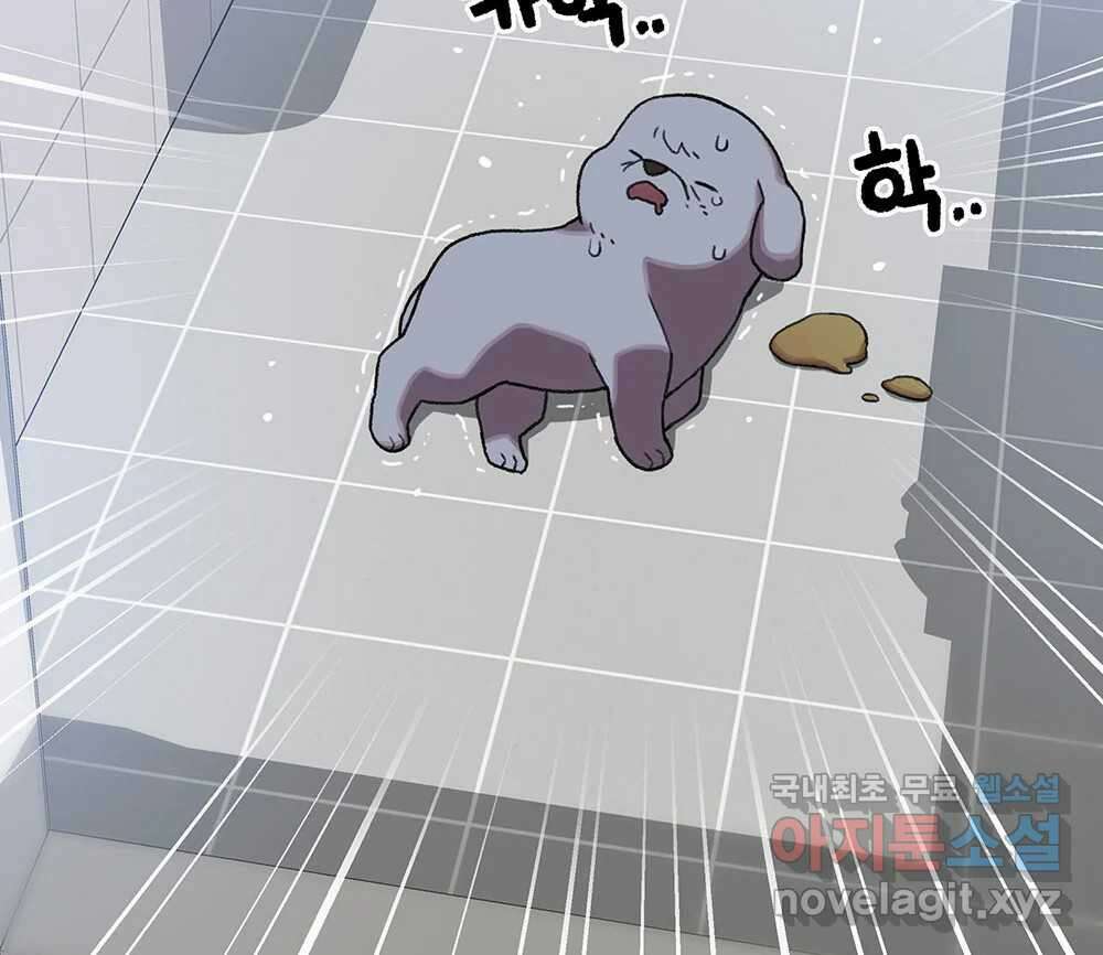 무지개다리 파수꾼 129화 112