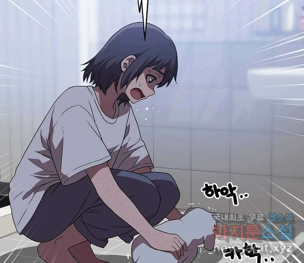무지개다리 파수꾼 129화 114
