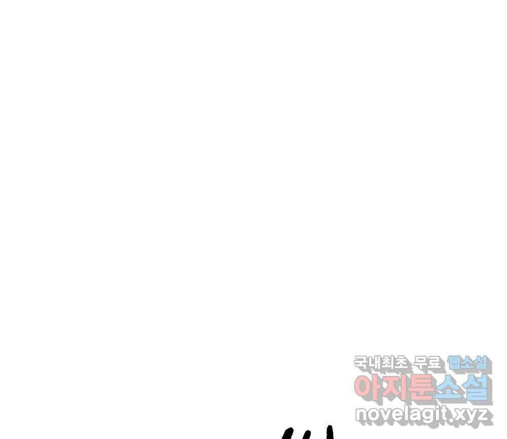 무지개다리 파수꾼 129화 119