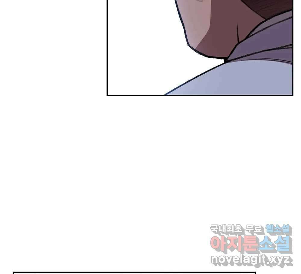 무지개다리 파수꾼 129화 134