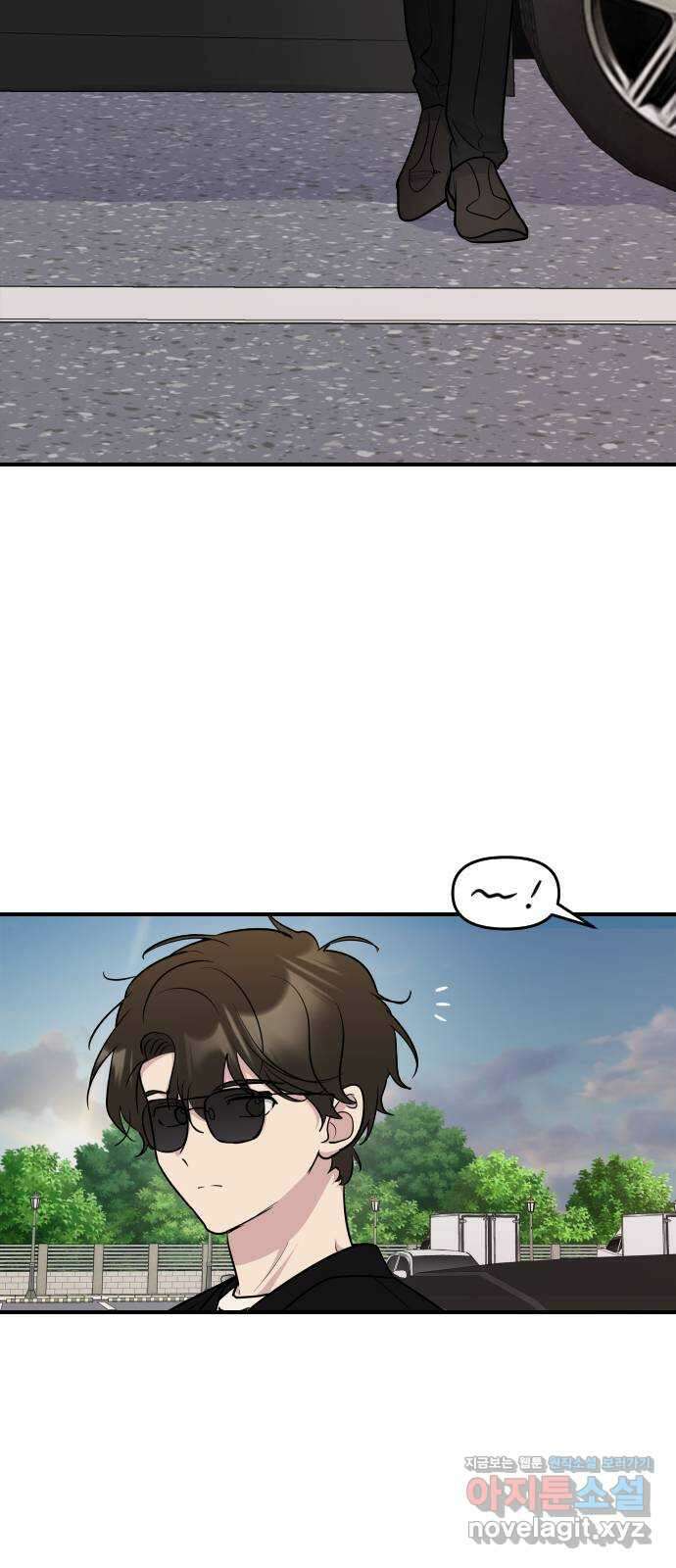 역주행! 123화 3