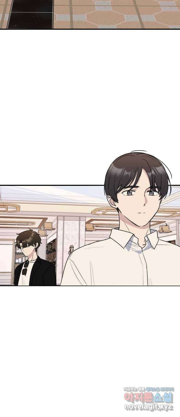 역주행! 123화 6