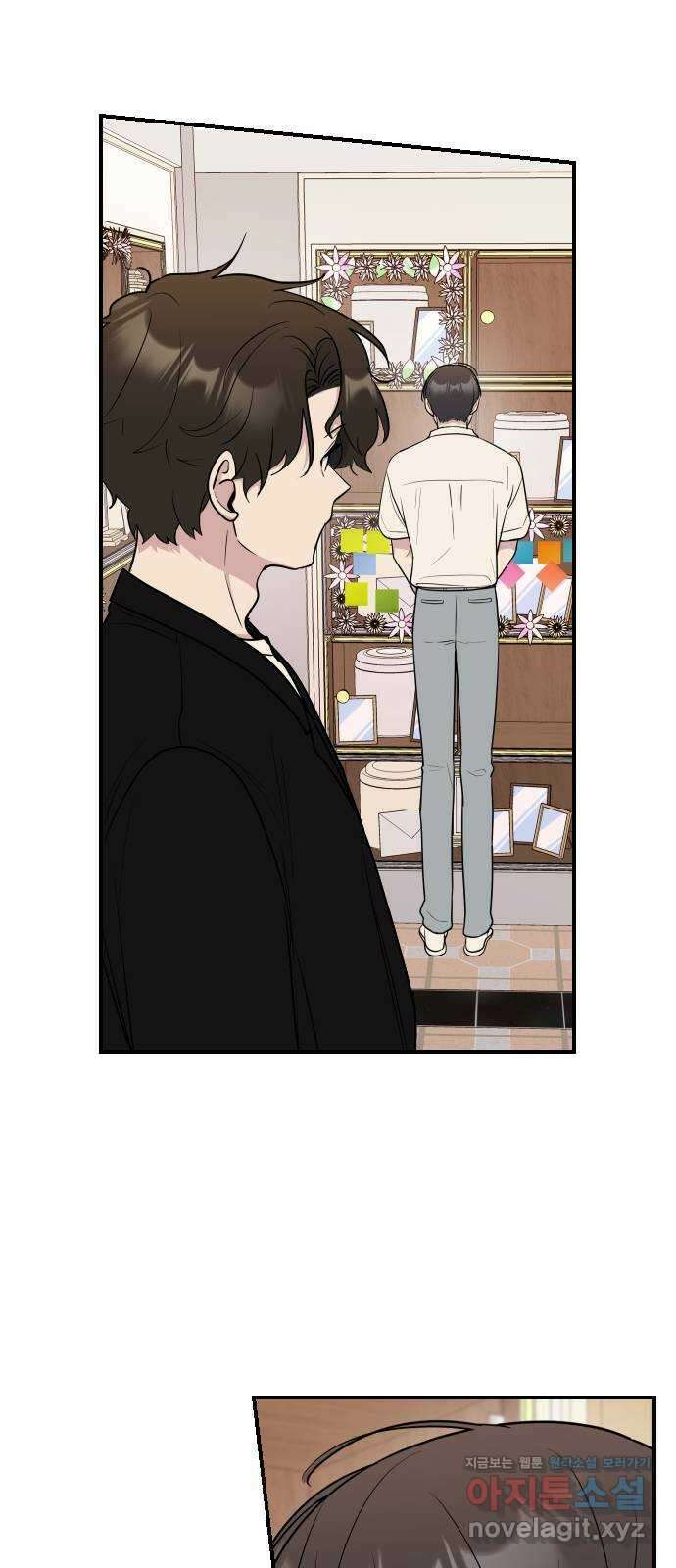 역주행! 123화 7