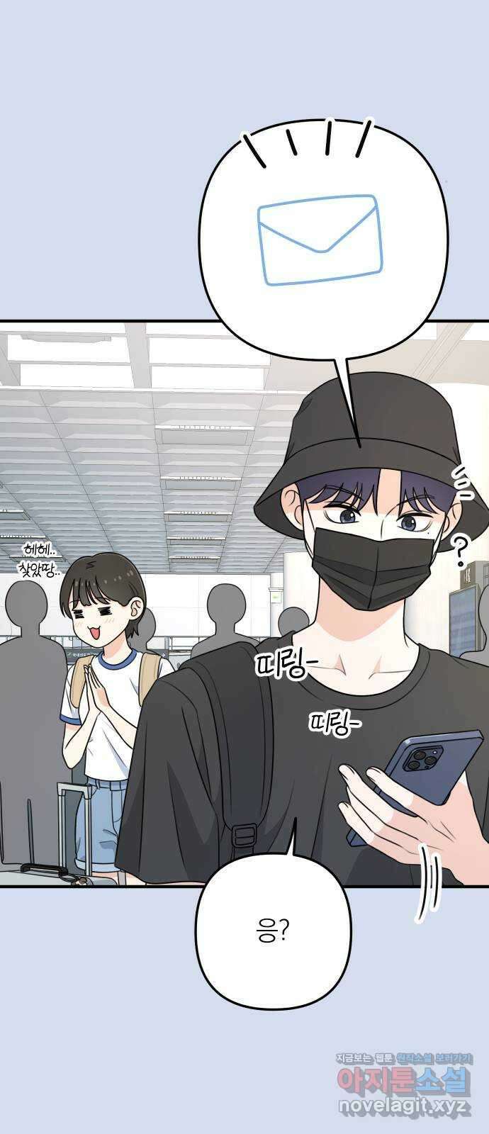 솔로스쿨 2화 32